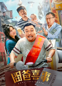 国产精品高清在线观看